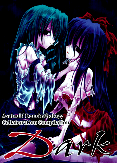 Touhou dj - Антология "Dark"