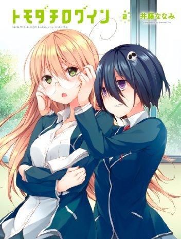 Дружеский логин