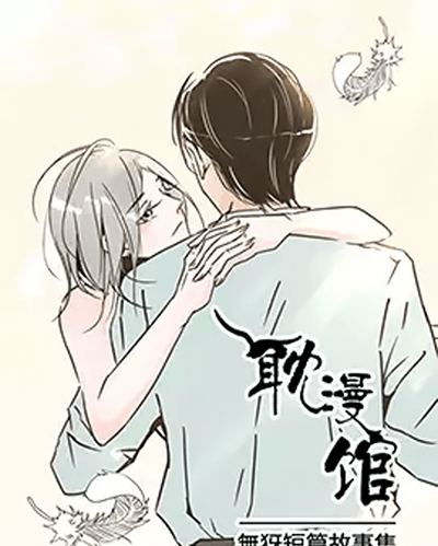 Библиотека яойных историй