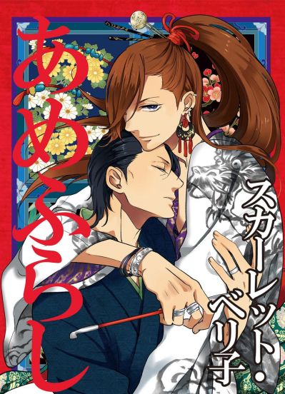 Морской зверёк