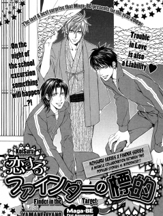 Koisuru Finder no Hyouteki