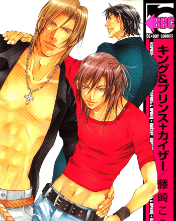 Король и Принц + Император