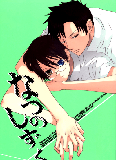 xxxHoLic dj - Капля лета