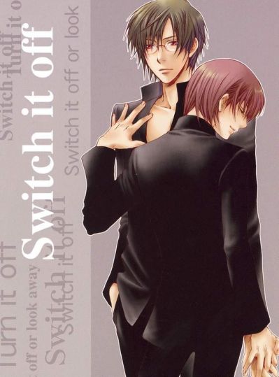 Изменись
