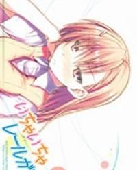 To aru kagaku no railgun dj - любовный рейлган