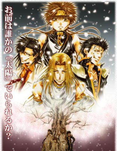Saiyuki Gaiden