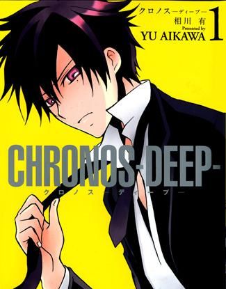 Chronos - Deep