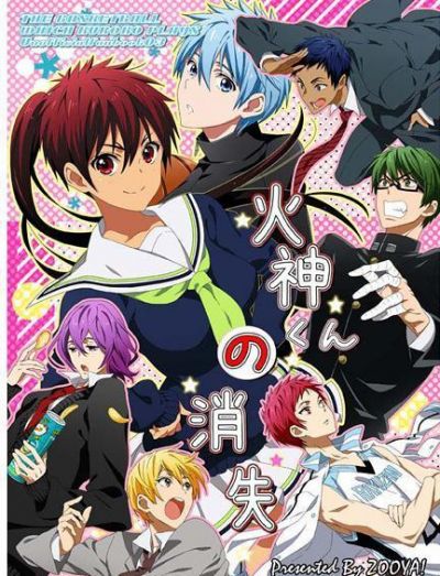 Kuroko no Basket dj - Исчезновение Кагами