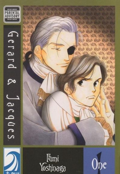 Жерар и Жак