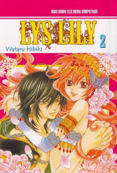 Принцесса Ханацуки