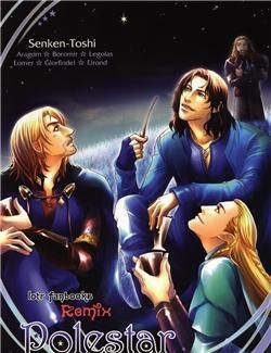 Lord of the Rings dj - POLESTAR - remix