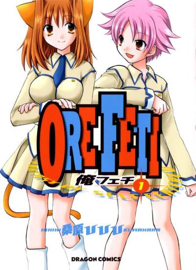 Ore Feti