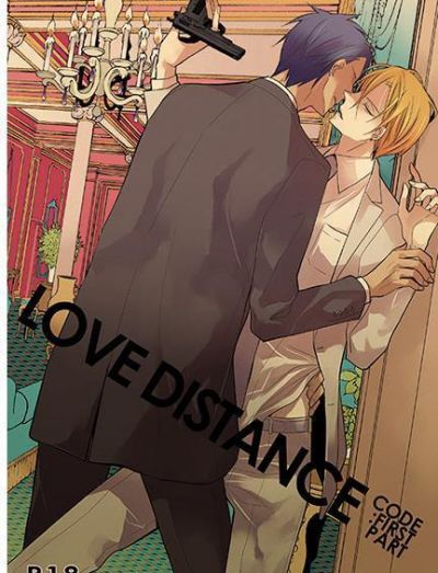 Kuroko no Basket dj - На расстоянии любви