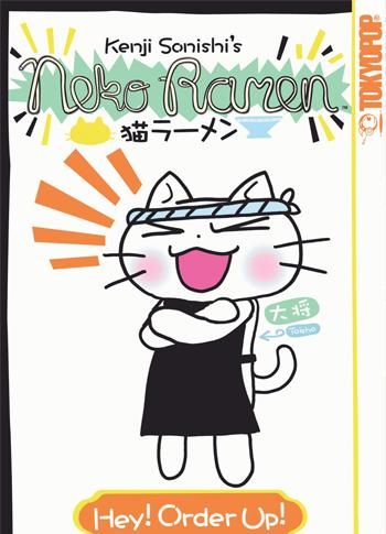 Кошачий ресторанчик "Неко-Рамен"