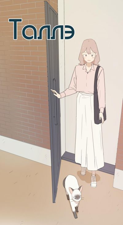 Таллэ