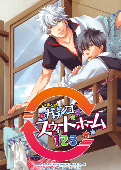 Gintama dj - Играй честно и получи свой дом, милый дом