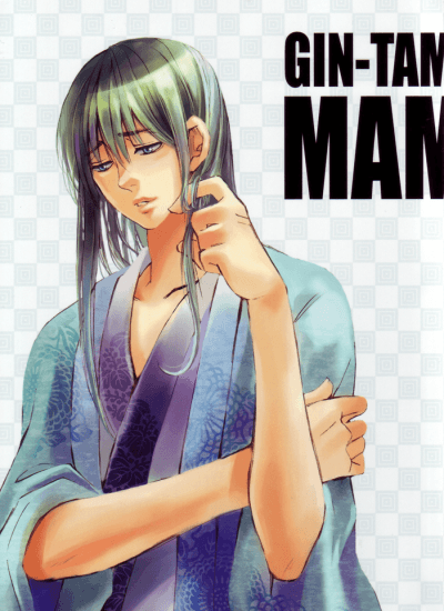Gintama dj - Warauna yo. Minna ga Miteiru