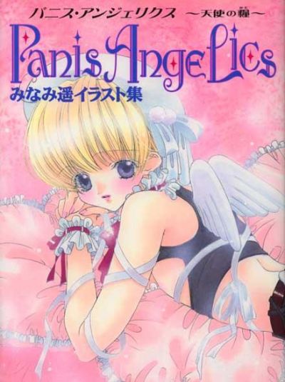 Артбук - Panis Angelics