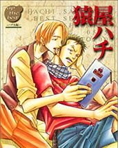 One Piece dj - Ap the Best
