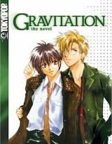 Притяжение OVA