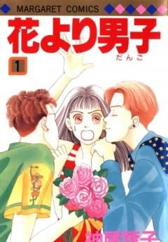 Цветочки после ягодок