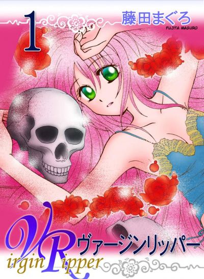 Невинный жнец