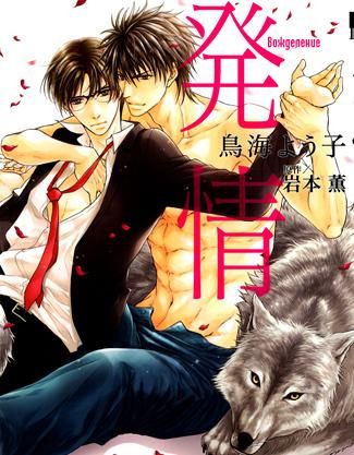 Вожделение