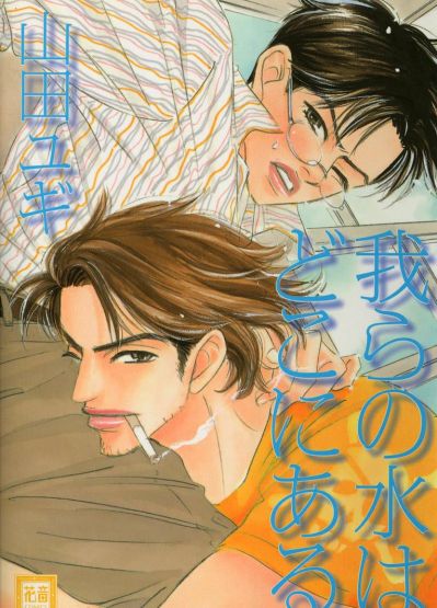 Сухое тепло