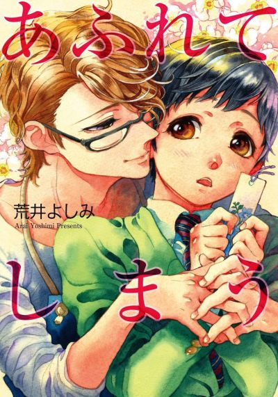 Переполненность
