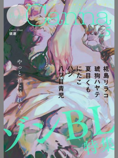 Zom BL