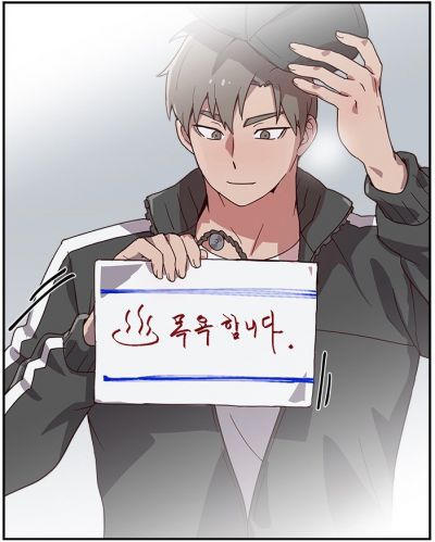 Не трогай это мыло!