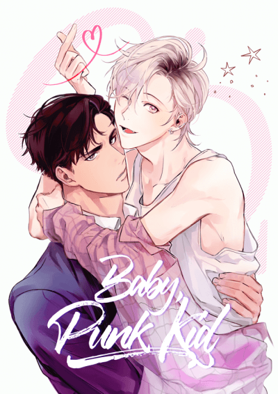 Детка, этот парень просто псих