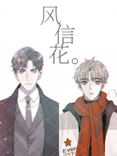 Цветы гиацинта