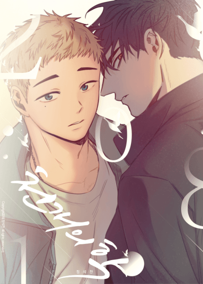 Тысяча бумажных журавлей