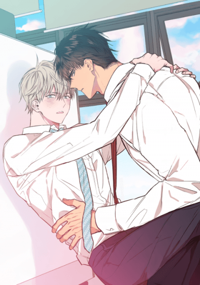 Зона любовных ограничений