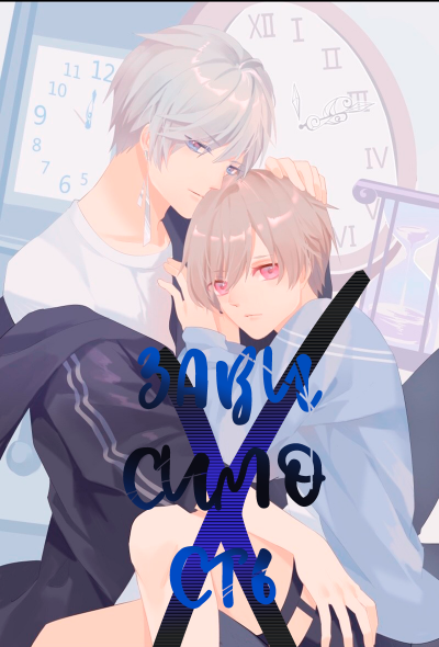 Зависимость Х