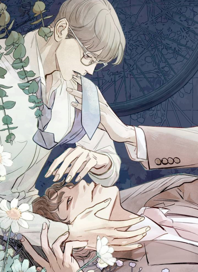 Твои глаза, мои слова