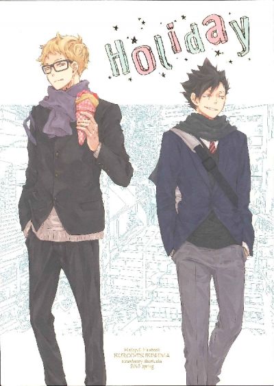 Haikyuu!! dj - Выходной