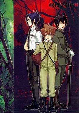 Katekyo Hitman Reborn! dj - 0927
