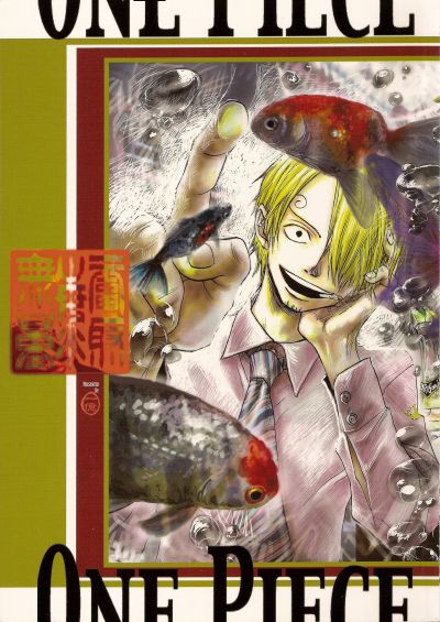 One Piece dj - Tiger 90113