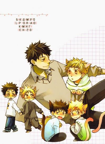 Ookiku Furikabutte dj — Подойди поближе