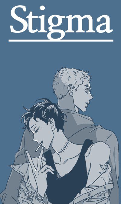 Стигма