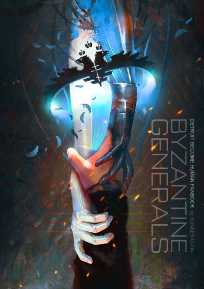 Детройт: Стать Человеком - Византийские генералы