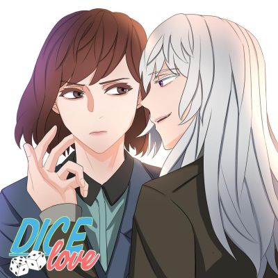 Игральные кости любви