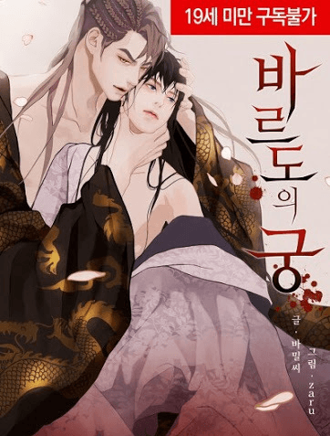 Дворец Бардо