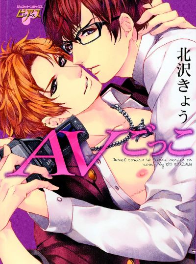 Игра в порнушку