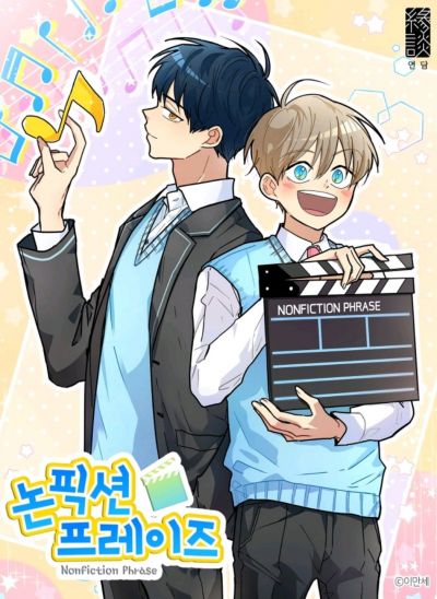 Научные выражения