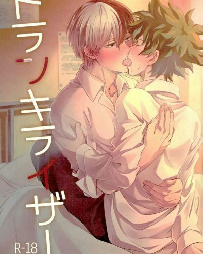 My Hero Academia dj – Транквилизатор