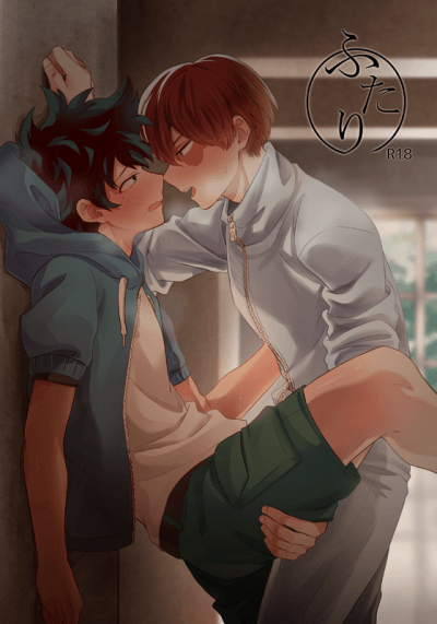 Boku no Hero Academia dj - Пара