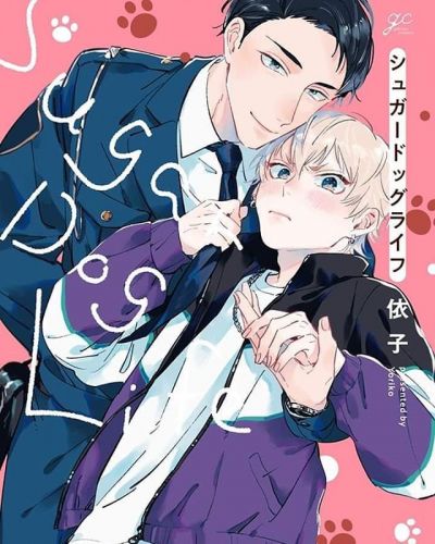 Сладкая жизнь для пса